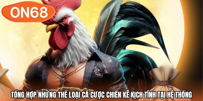Tổng hợp những thể loại cá cược chiến kê kịch tính tại hệ thống